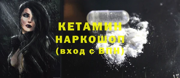 COCAINE Володарск