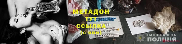 COCAINE Володарск