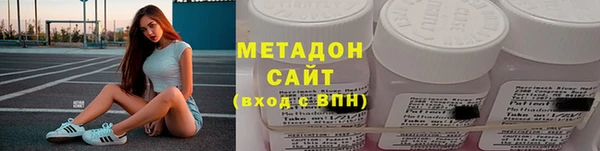 COCAINE Володарск