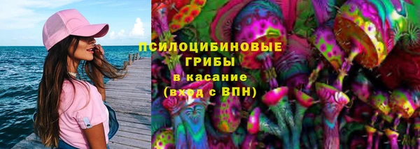 марки lsd Волосово