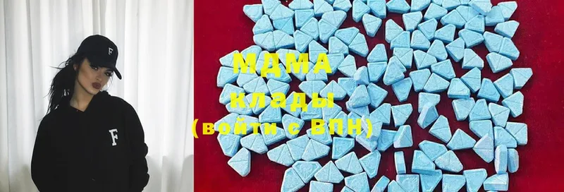 MDMA молли  Новая Ляля 